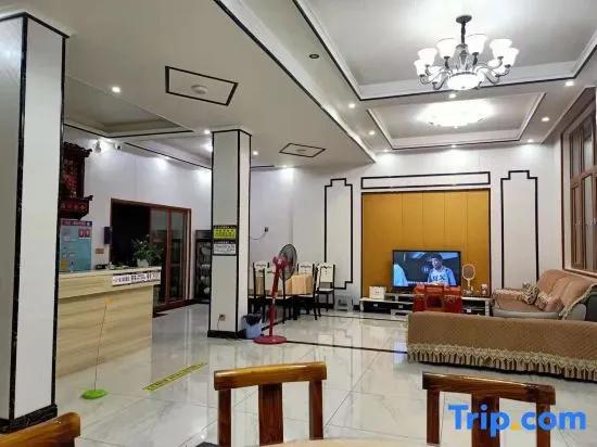 Libo Shuxin Bieyuan Inn