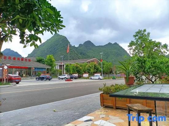 Libo Xiaoqikong Huanshange Inn