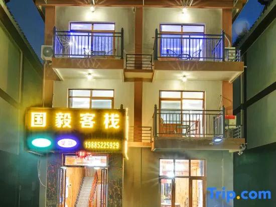 фото Libo Guoyi Inn
