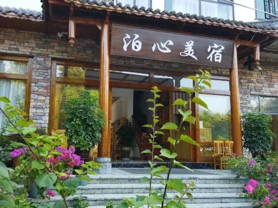 Boxin Meisu (Libo Xiaoqikong Scenic Area Shop)