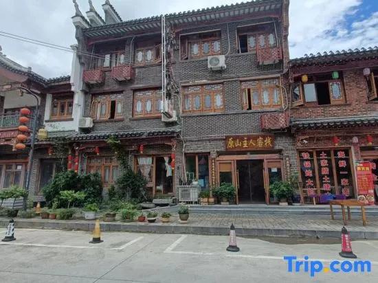 Yuping Yuanshan Host Inn