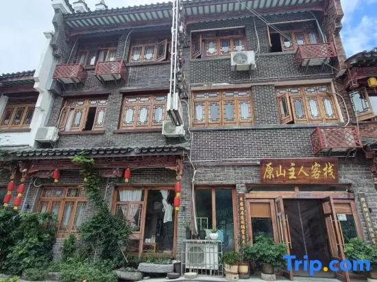 Yuping Yuanshan Host Inn