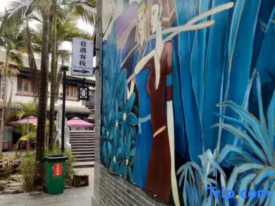 Libo Ancient Town Lane Yu Inn