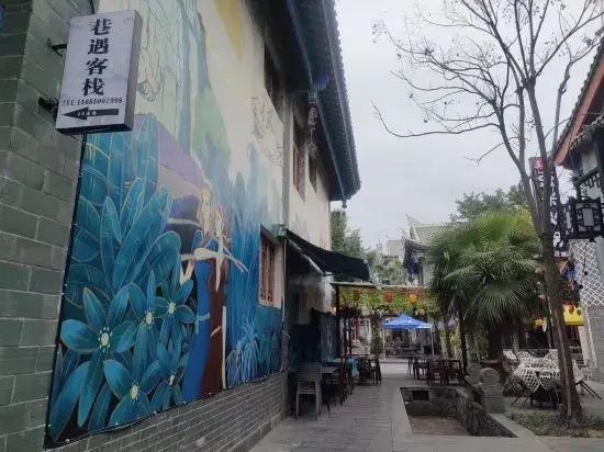 Libo Ancient Town Lane Yu Inn