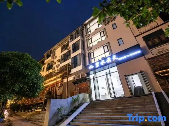 Libo Bishui Yuntian Meisu