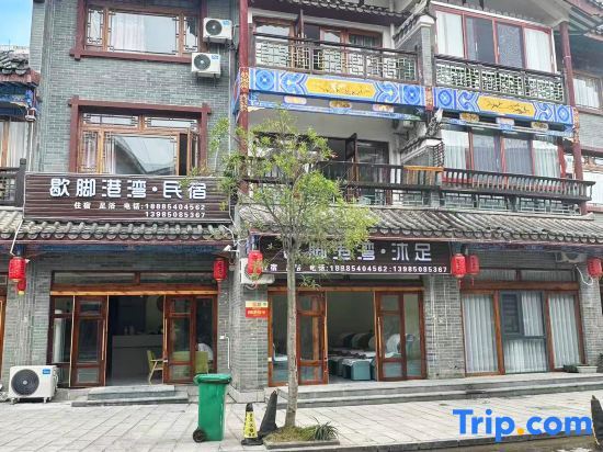 Rest Harbor Homestay