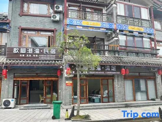 Rest Harbor Homestay