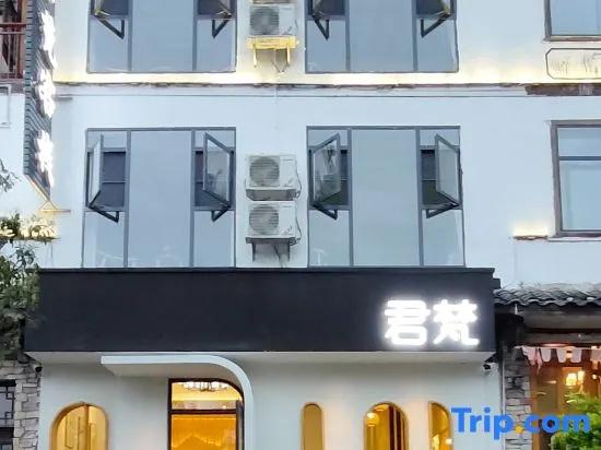 фото Junfan Inn