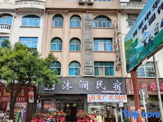 Libo Mulan Homestay