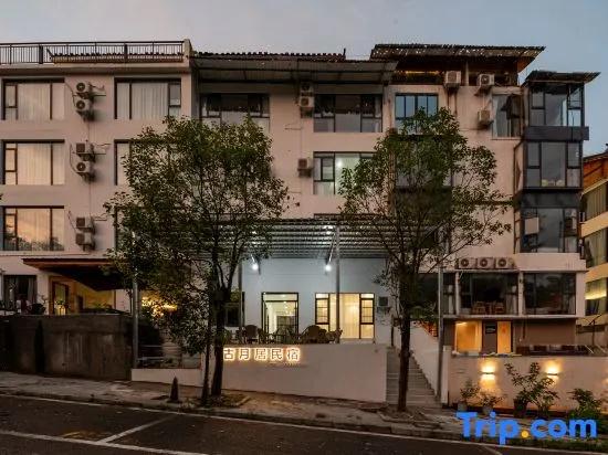 Libo Ancient Moon Residence (Xiaoqikong East Gate Store)