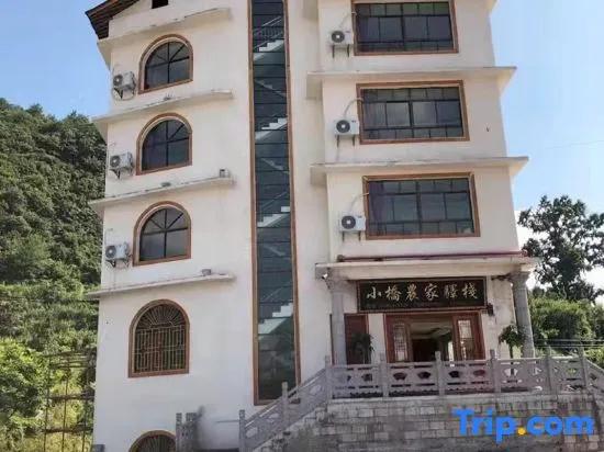 Xiaoqiao Farmhouse Station