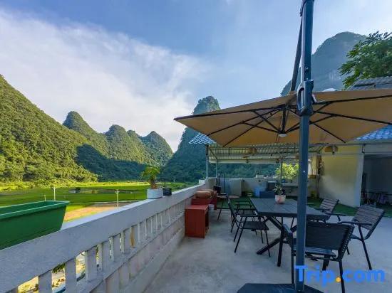 Courtyard Green Forest Luxury Family Vacation Homestay (Libo Maolan Nature Reserve Branch)