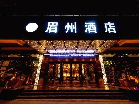 Mei Zhou Hotel