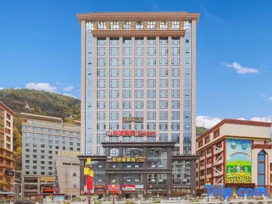 Kangding Love Song Plaza Yoyo City Gesang Flower Hotel