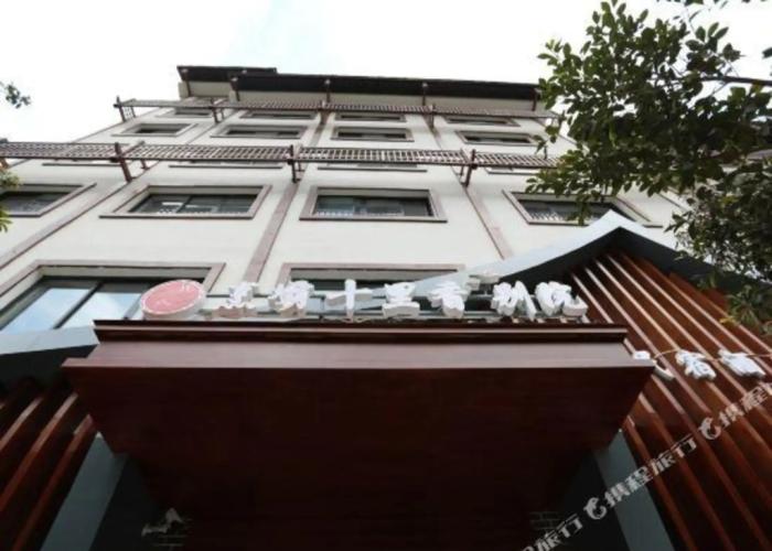 Zhengba Shilixiang Courtyard (Luding Daduhe Bridge)
