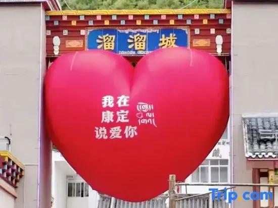 Xinyuan Hostel