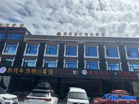 Kangding Zangyuan Kangba Boutique Homestay