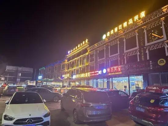 Kangding Zangyuan Kangba Boutique Homestay