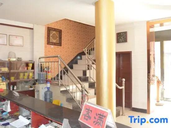 Xinyuan Hotel (Shangqiu railway station store)