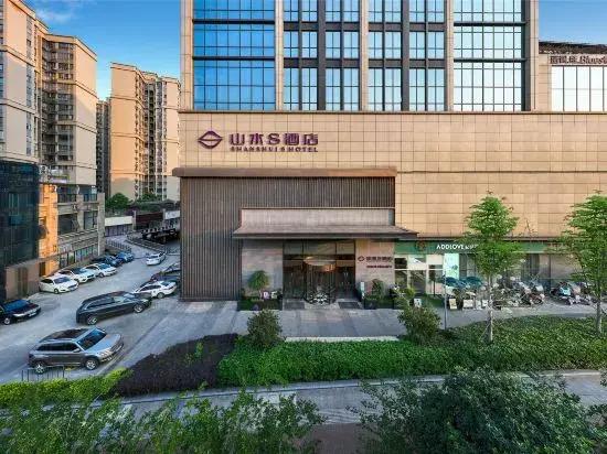 Shanshui S Hotel (Zizhong City Mall)