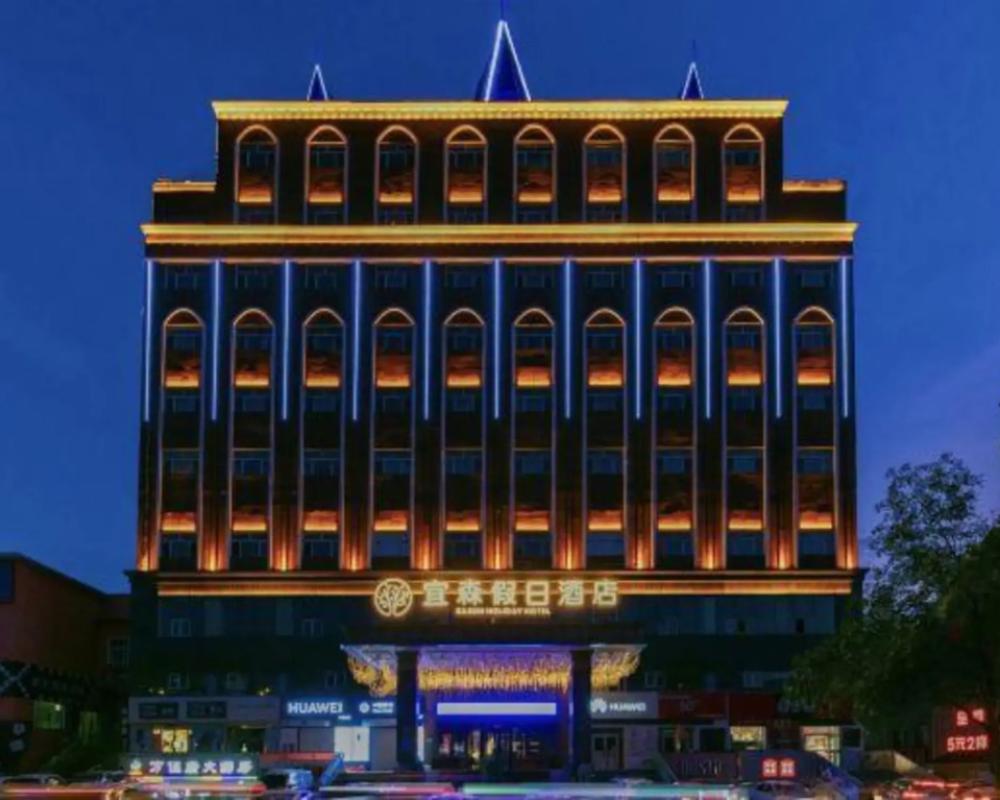 Sunshine Holiday Hotel