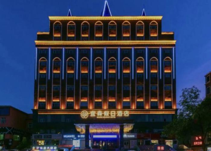Sunshine Holiday Hotel