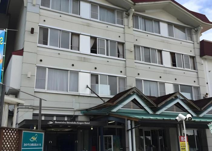 Ikenotaira Shirakaba Kogen Hotel