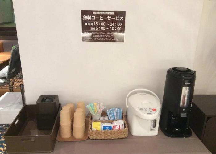 Hotel Biwako Plaza