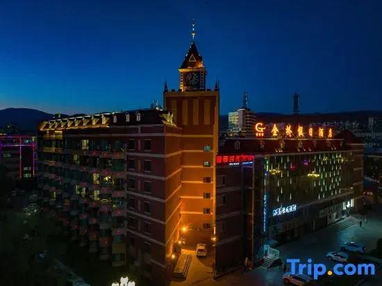 Holiday Inn Altay Golden Bridge