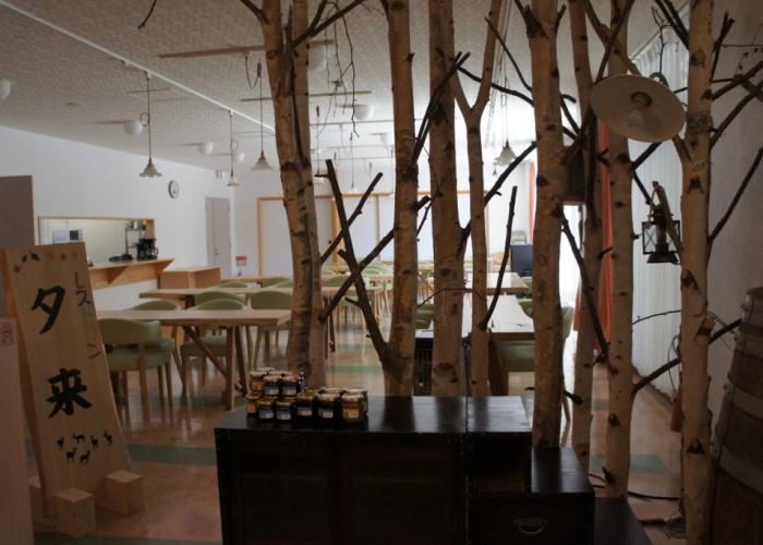 Shikaribetsu Lakeside Onsen Hotel Fusui