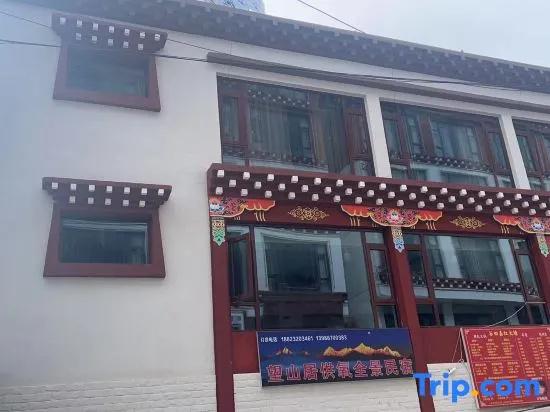 Deqin Zangkangyuan Business Hotel