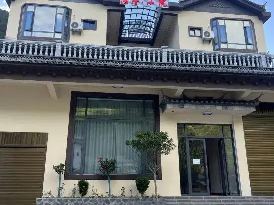 Hotel cizhongyinjuxiaoyuan