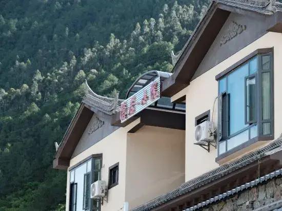 Hotel cizhongyinjuxiaoyuan