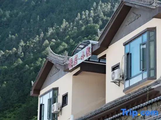 Hotel cizhongyinjuxiaoyuan