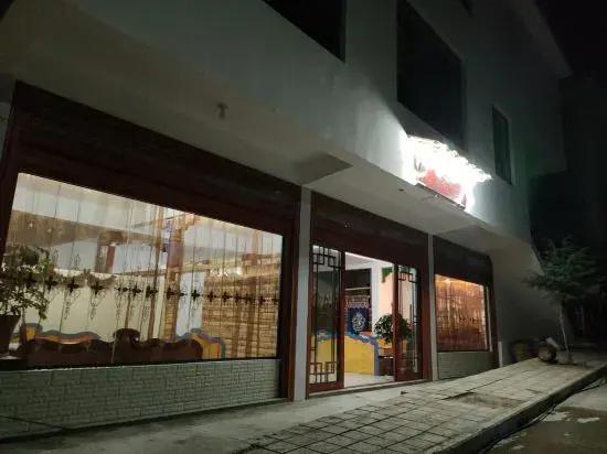 Cizhong Zangxiangge Homestay