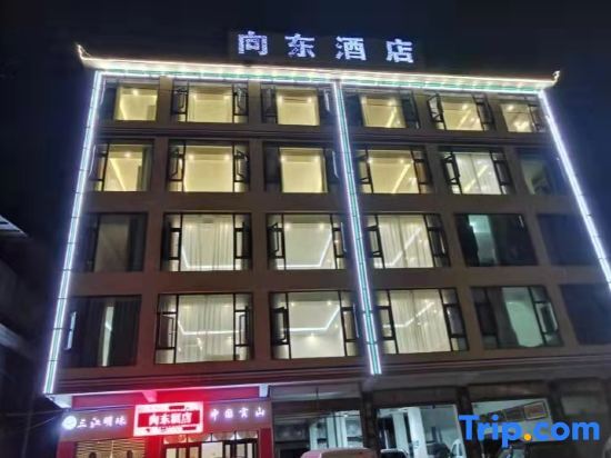 Gongshan Xiangdong Hotel
