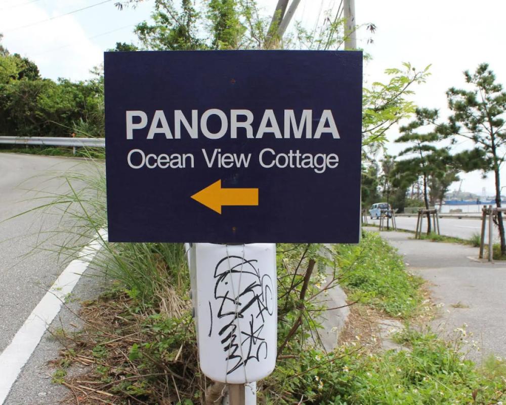 фото PANORAMA Ocean View Cottage