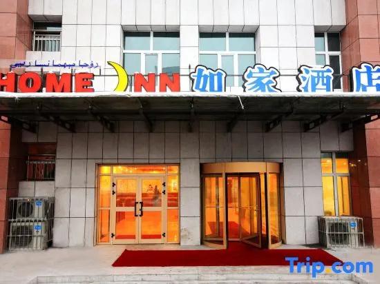 Home Inn Shihezi Dongwu Road Century Square