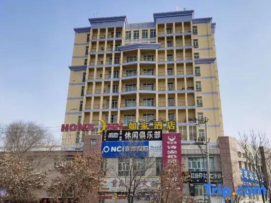 Home Inn Shihezi Dongwu Road Century Square