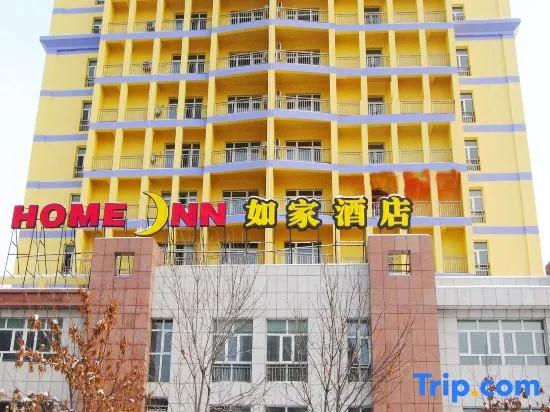 Home Inn Shihezi Dongwu Road Century Square