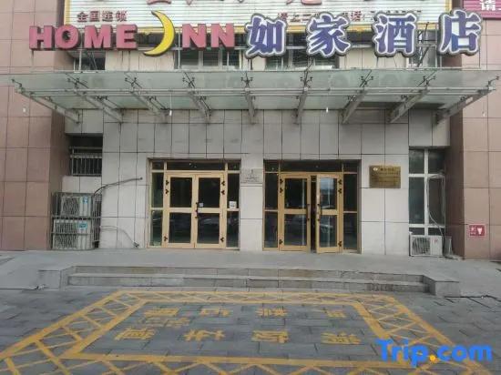 Home Inn Shihezi Dongwu Road Century Square