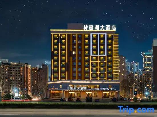 Shihezi Haozhou Hotel