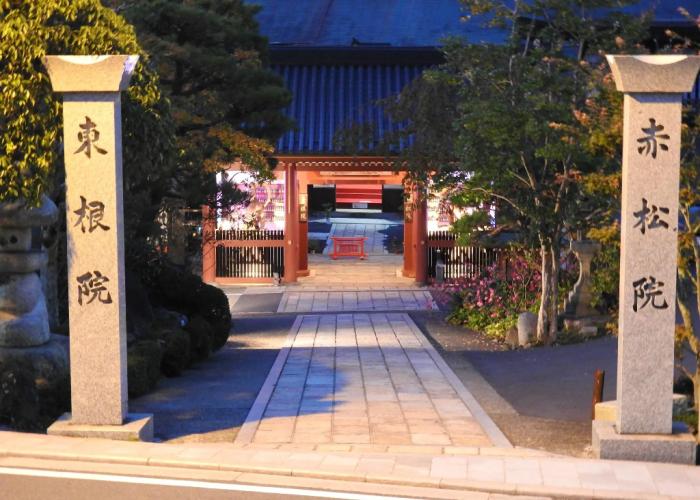 Koyasan Sekishoin