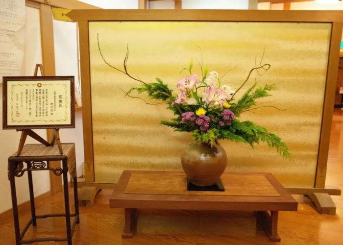 Guesthouse Soji-in