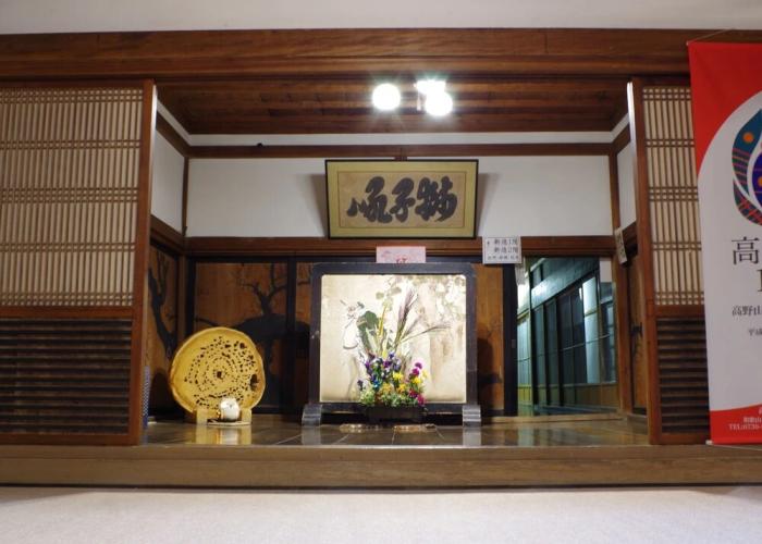 Saimonin Hotel