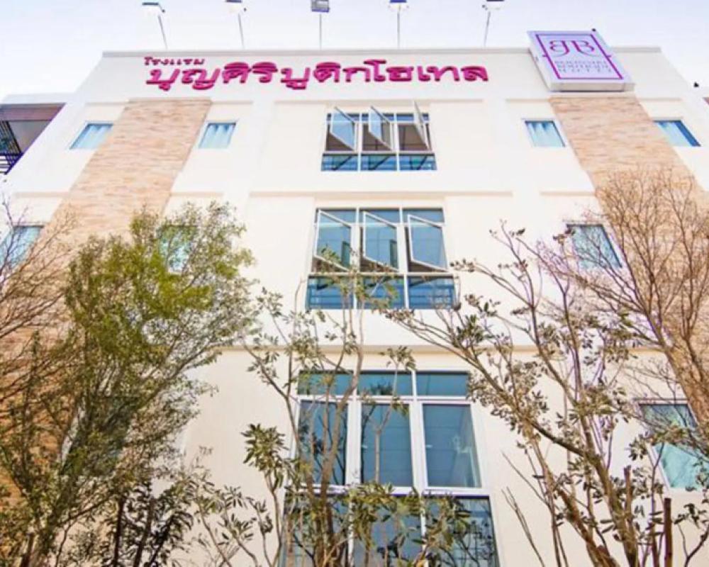 Boonsiri Boutique Hotel