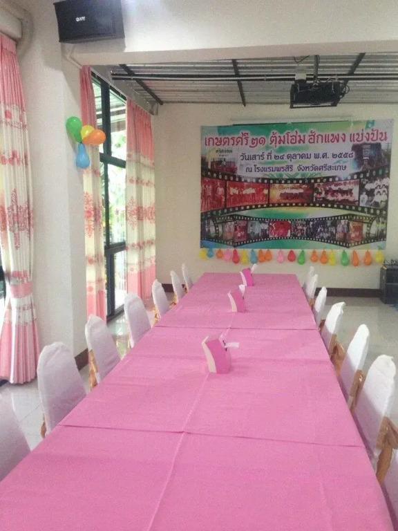 фото Pornsiri Hotel Sisaket