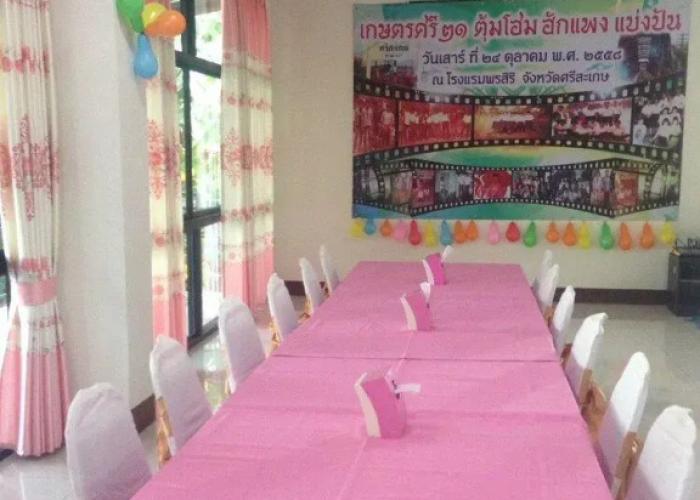 Pornsiri Hotel Sisaket