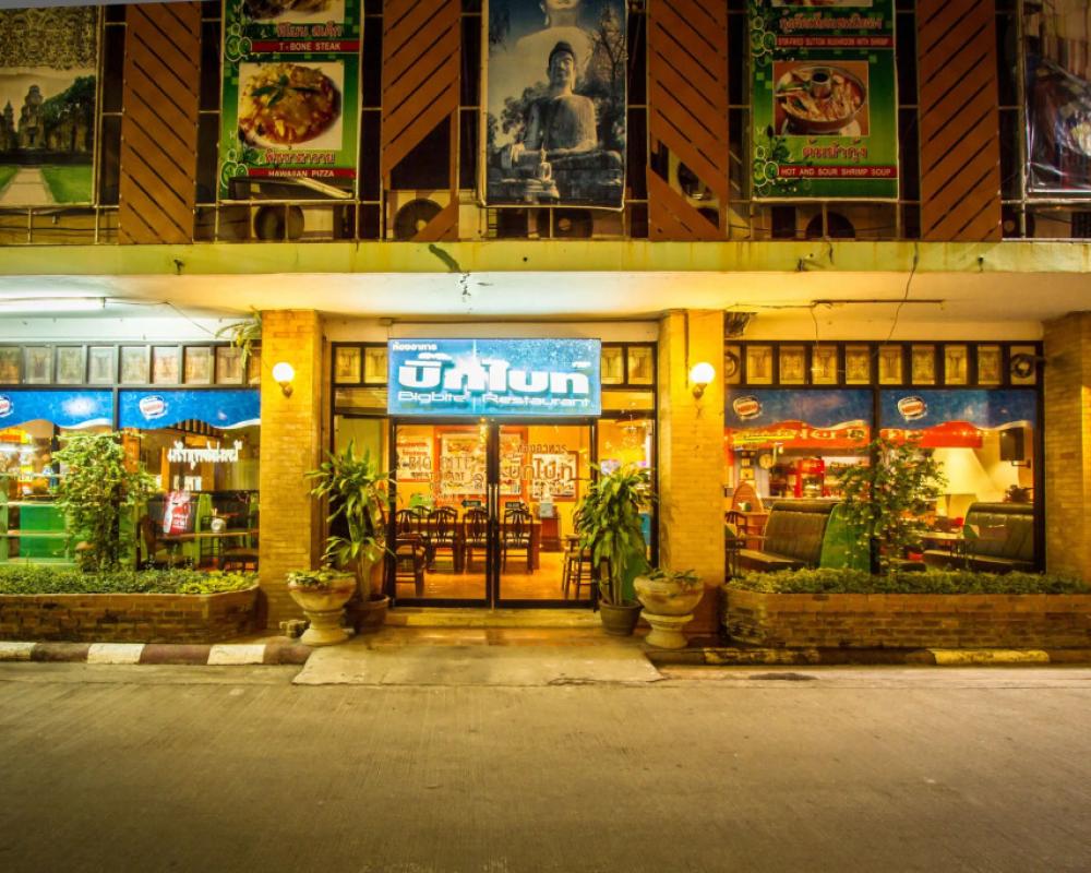 фото Thong Tarin Hotel