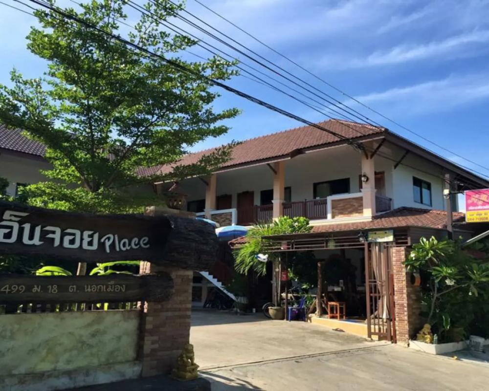 фото N-Joy Place